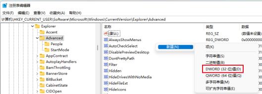 Win11任务栏图标怎么调大小 Win11任务栏图标怎么调大小