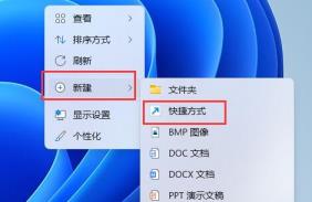 怎么调节音量