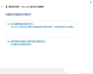 Win11显卡驱动怎么安装