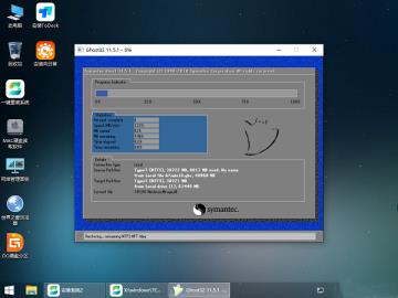 怎么用U盘重装Win11系统 怎么用U盘重装Win11系统