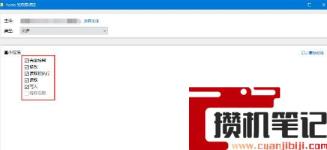 怎么获得修改hosts文件的权限? 怎么获得修改hosts文件的权限?