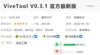 抢先体验Win1122H2开启文件资源管理器多标签页的方法 抢先体验Win1122H2开启文件资源管理器多标签页的方法
