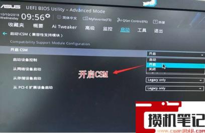 华硕主板如何设置u盘启动? 华硕主板如何设置u盘启动?
