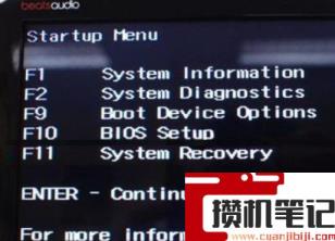 惠普笔记本如何进入bios设置? 惠普笔记本如何进入bios设置?