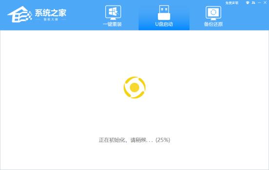 如何通过U盘安装Win11系统Win11安装U盘的方法 如何通过U盘安装Win11系统Win11安装U盘的方法