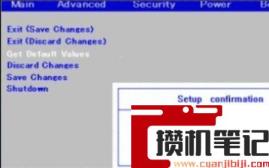 Win11开启BIOS安全启动
