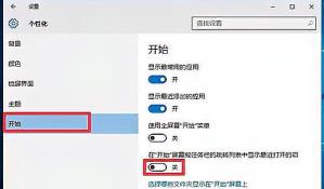Win10任务栏假死怎么彻底解决 Win10任务栏假死真正解决办法 Win10任务栏假死怎么彻底解决 Win10任务栏假死真正解决办法