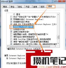 无法打开二级网页怎么解决? 无法打开二级网页怎么解决?