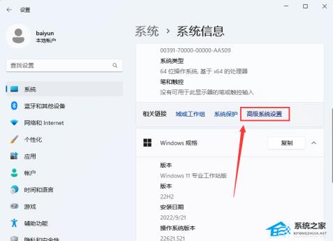 升级Win1122H2电脑卡怎么解决