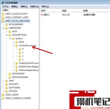 电脑系统如何修改cpu型号 电脑系统如何修改cpu型号