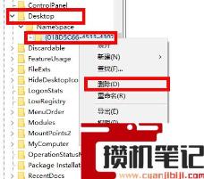 win10删除wps网盘