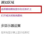 Win11笔记本wifi功能消失了怎么解决