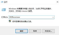 Win10应用商店打不开,提示错误代码0x80131500该如何解决 Win10应用商店打不开,提示错误代码0x80131500该如何解决