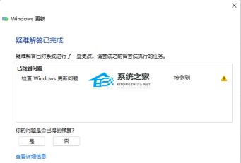 Win11version22h2安装失败怎么解决 Win11version22h2安装失败怎么解决