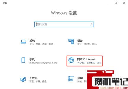 Windows 10如何添加可靠多播协议
