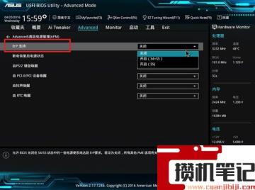 如何解决华硕主板电脑关机后键盘灯还亮着的问题? 如何解决华硕主板电脑关机后键盘灯还亮着的问题?