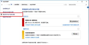 Win10打开软件老是询问是否运行怎么解决 Win10打开软件老是询问是否运行怎么解决