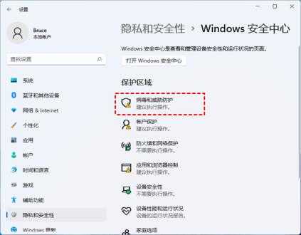win11打不开菜单怎么解决