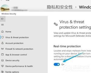 win11怎么彻底关闭安全中心