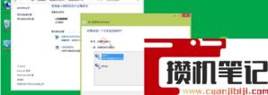 win8系统连不到网怎么解决? win8系统连不到网怎么解决?