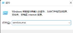 Win11dns解析状态异常怎么处理