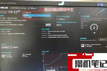 华硕主板如何设置u盘启动? 华硕主板如何设置u盘启动?
