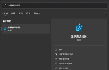 如何查看Win11可以升级22h2