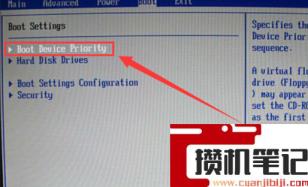 宏碁电脑按F12键没有U盘启动? 宏碁电脑按F12键没有U盘启动?