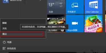 Win10打开软件老是询问是否运行怎么解决 Win10打开软件老是询问是否运行怎么解决