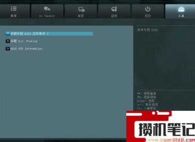 华硕主板bios设置功能图解? 华硕主板bios设置功能图解?