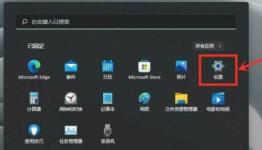 Win11游戏模式怎么开启