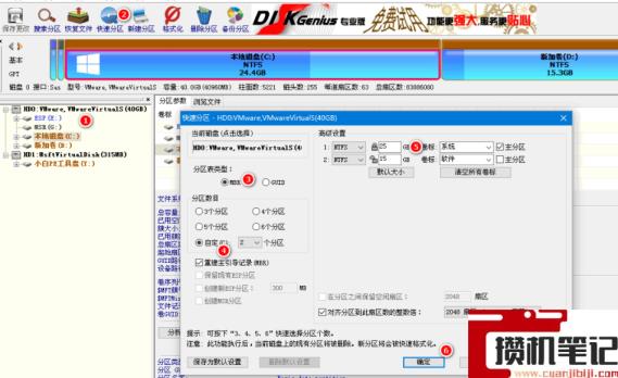 华硕电脑更换硬盘后无法安装Win7系统? 华硕电脑更换硬盘后无法安装Win7系统?