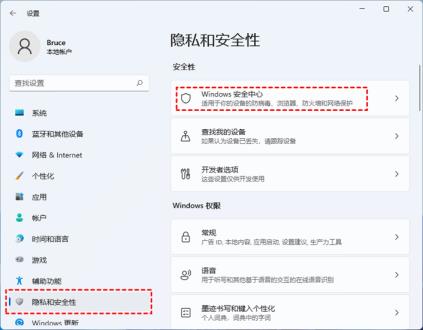 win11打不开菜单怎么解决