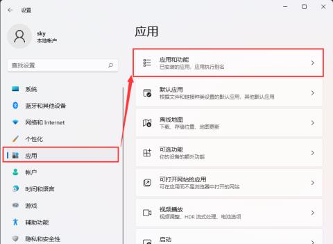 Win11如何共享