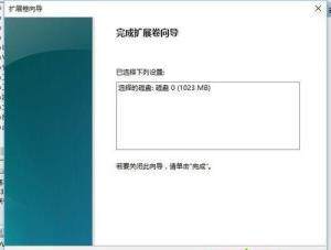 Win10固态硬盘怎么合并分区 Win10固态硬盘合并分区方法图解 Win10固态硬盘怎么合并分区 Win10固态硬盘合并分区方法图解