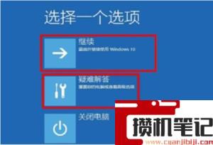 如何解决蓝屏代码0xc000001? 如何解决蓝屏代码0xc000001?