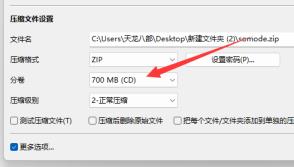 曲奇云盘文件超过1g无法下载怎么解决