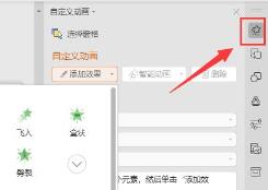 ppt制作方法步骤