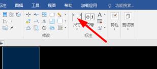 caxa软件标注尺寸步骤