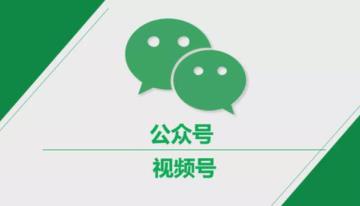 微信公众平台临时链接保持多长时间 微信公众平台临时链接保持多长时间