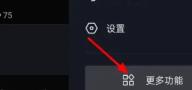 抖音放映厅怎么搜索电影