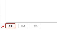 千牛设置自动回复方法
