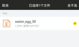 曲奇云盘回收站的文件怎么恢复