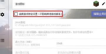 hmcl启动器加载版本列表失败