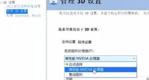 win10玩不了2kol解决方法