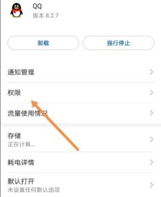 QQ群课堂怎么开启悬浮窗 QQ群课堂怎么开启悬浮窗