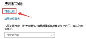 mydockfinder安装方法