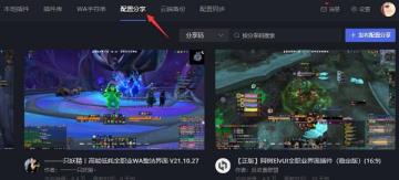 黑盒工坊使用方法