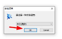 caxa软件安装步骤