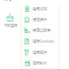 uu换肤怎么彻底删除